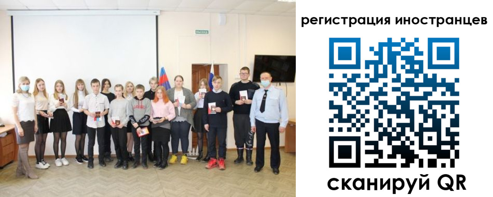 временная регистрация в квартире в Ершове