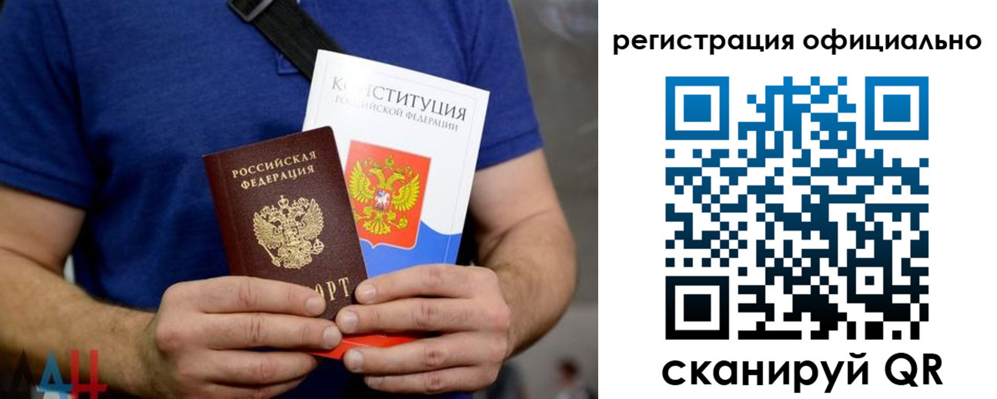 прописка для школы в Ершове