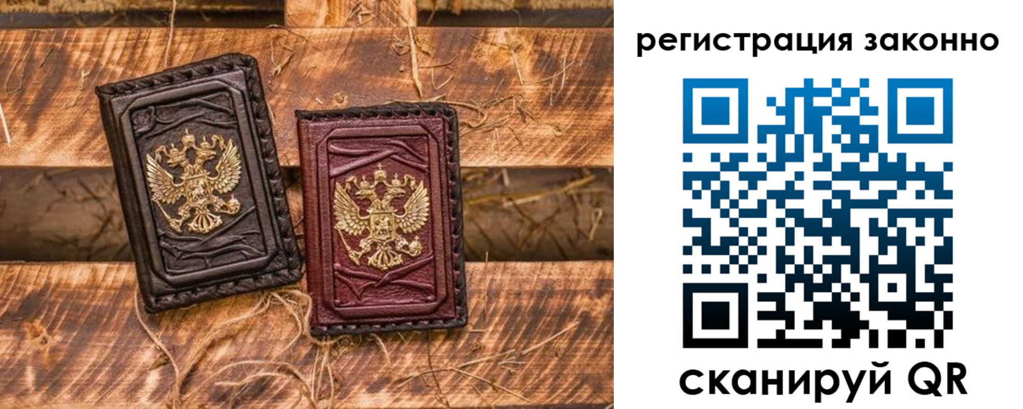 прописка в квартире в Ершове